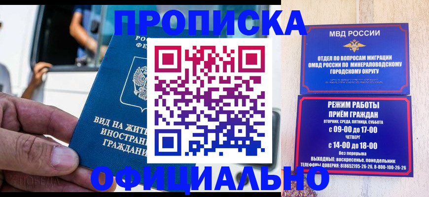 пропишу в квартире в Свирске