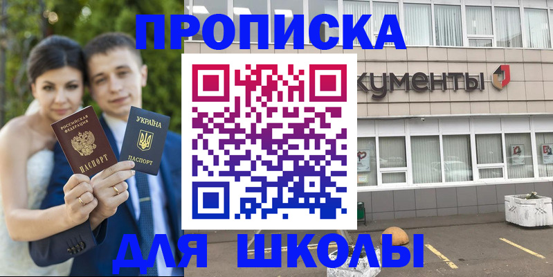 временная регистрация госуслуги в Свирске