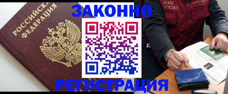 найти адрес прописки в Свирске